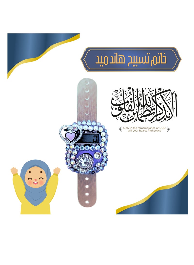 خاتم تسبيح إلكتروني فاخر 2025 - تصميم يدوي أنيق بستراس لامع وقلب روحاني هدية عصرية للنساء بجودة وثبات عالي وسعر مميز  - Image 2