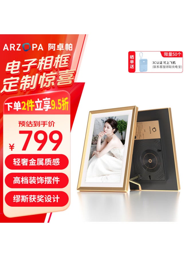 Arzopa D14-inch Digital Photo Frame Smart Cloud Frame Electronic Al For Touch Play Of Photos And Videos Freestanding/wall-mounted Recommended Holiday Gift - Image 1
