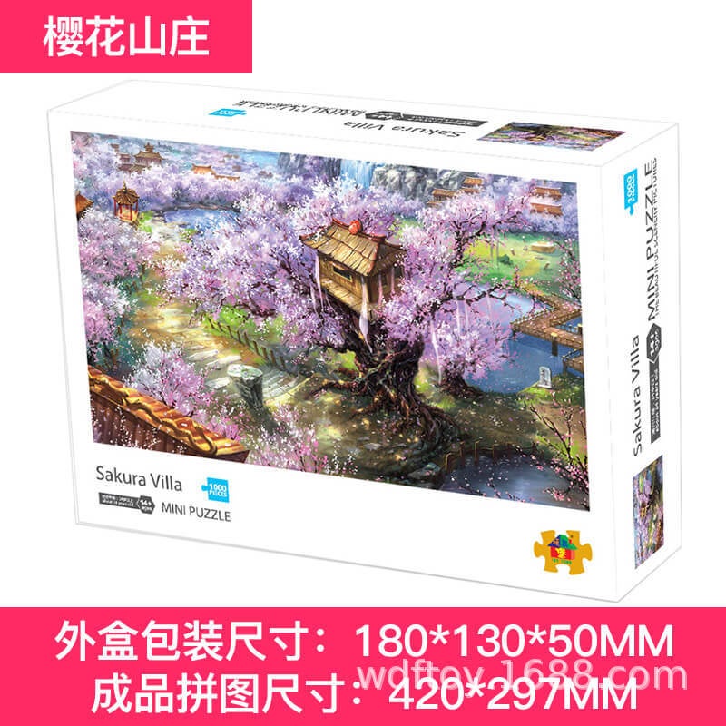 1000 Mini Puzzle Landscape Famous Painting Series Challenge Extreme Difficulty Adult Decompression Toy Young Love - Image 1