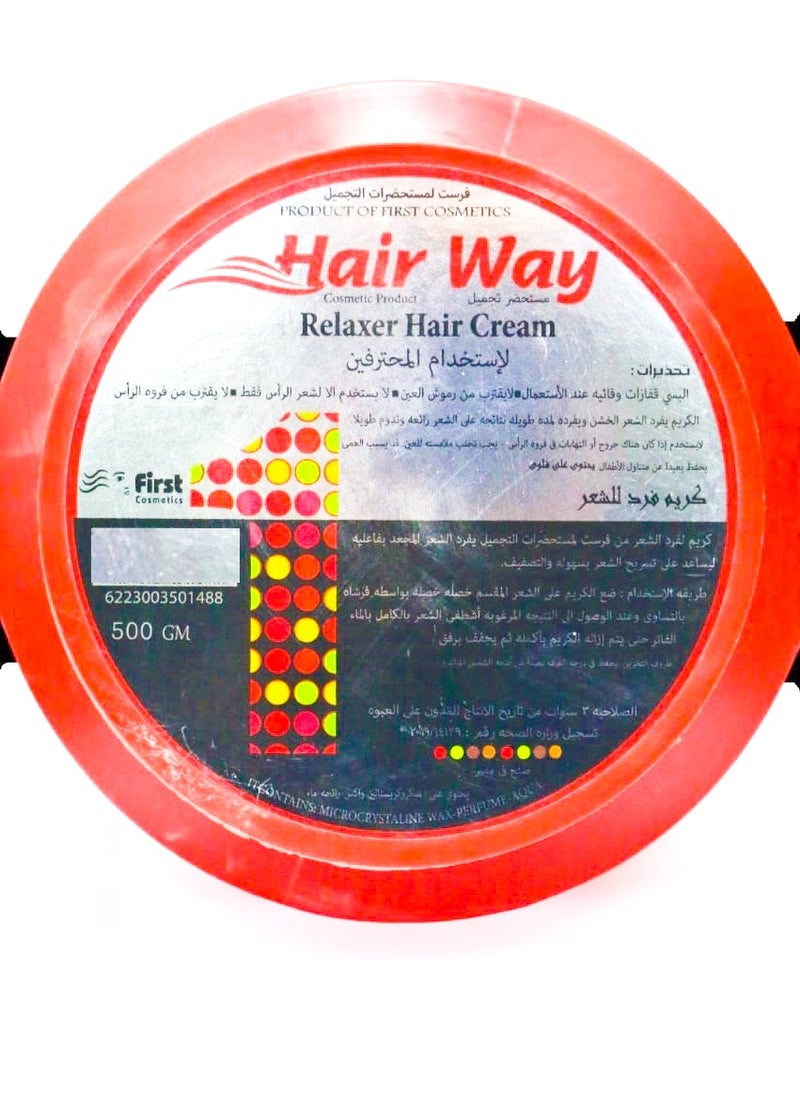 HAIR WAY - Hair way Relaxer Hair Cream 500 GM - Image 1