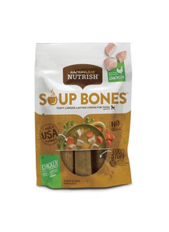 Rachael Ray Nutrish Soup Bones Dog Treats, Chicken & Veggies Flavor, 11 Bones (Pack of 4) - pzsku/Z9D9CF807C512C909AA59Z/45/_/1737031224/749865b6-d675-47f3-acd4-9c0e6e0ef037