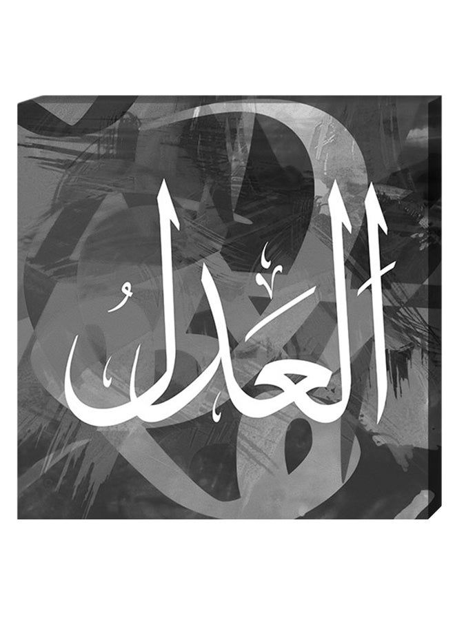 RYN Islamic Calligraphy Wall Decor Painting With Inner Frame White/Grey/Black 40 x 40centimeter - Image 2
