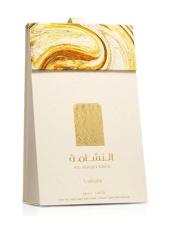 لطافة عطر النشامة للجنسين او دي بارفان 100مل  - Image 5