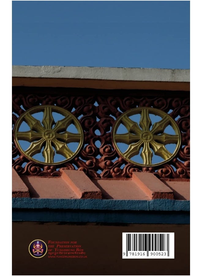 null - How to Practise Dzogchen in Daily Life: Teachings in Triten Norbutse Monastery, Kathmandu, on the occasion of Yongdzin Rinpoche's 95th birthday, January 2020 - Image 1