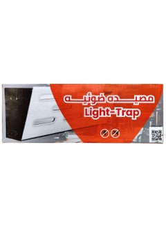 ALRAWDA Al Rawda, Light trap for flying insects, high quality acrylic 3 mm, size 45 cm  - Image 3