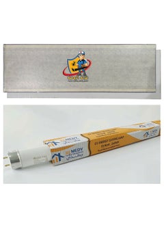 ALRAWDA Al Rawda, Light trap for flying insects, high quality acrylic 3 mm, size 45 cm  - Image 5