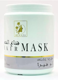 MEDSPACLINIC AloeVera Hair Mask, Intensive Re-vitalizing Treatment with Hyderation, Moisturization and Repair for All Hair Types 1kg. 35oz  - Image 1