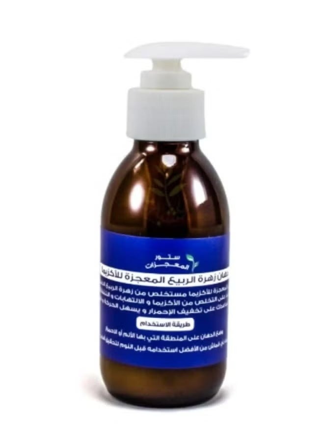 Miracle Spring Flower Ointment for Eczema 125 ml