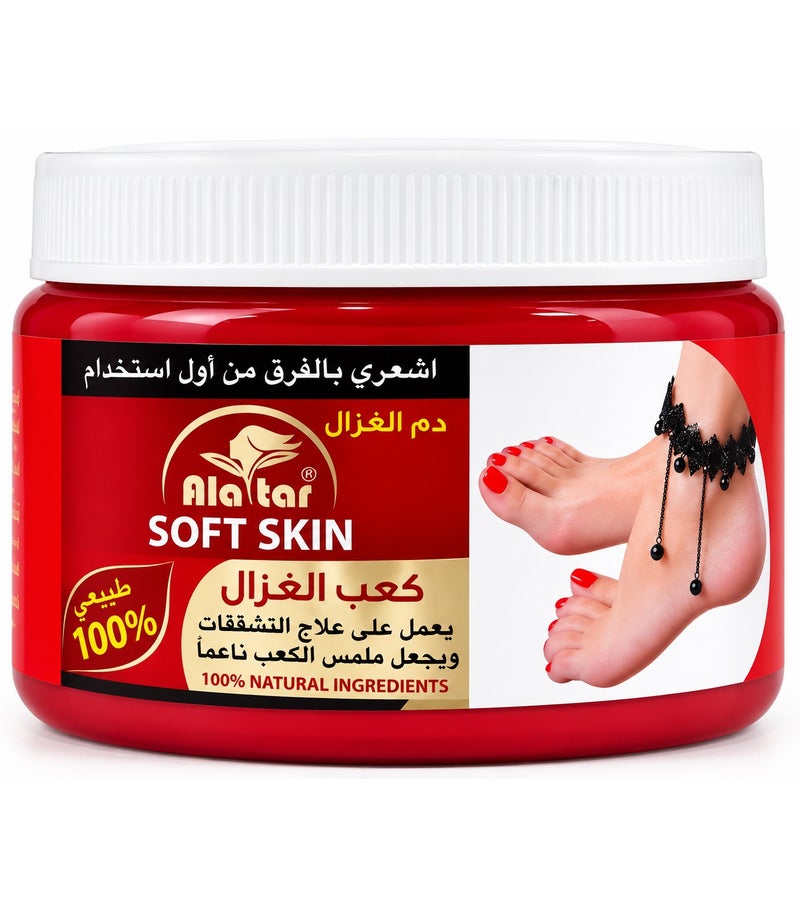 alattar Kaab El Ghazal Cream For Cracked Feet and Soft Heel Texture 200 ml - Image 1