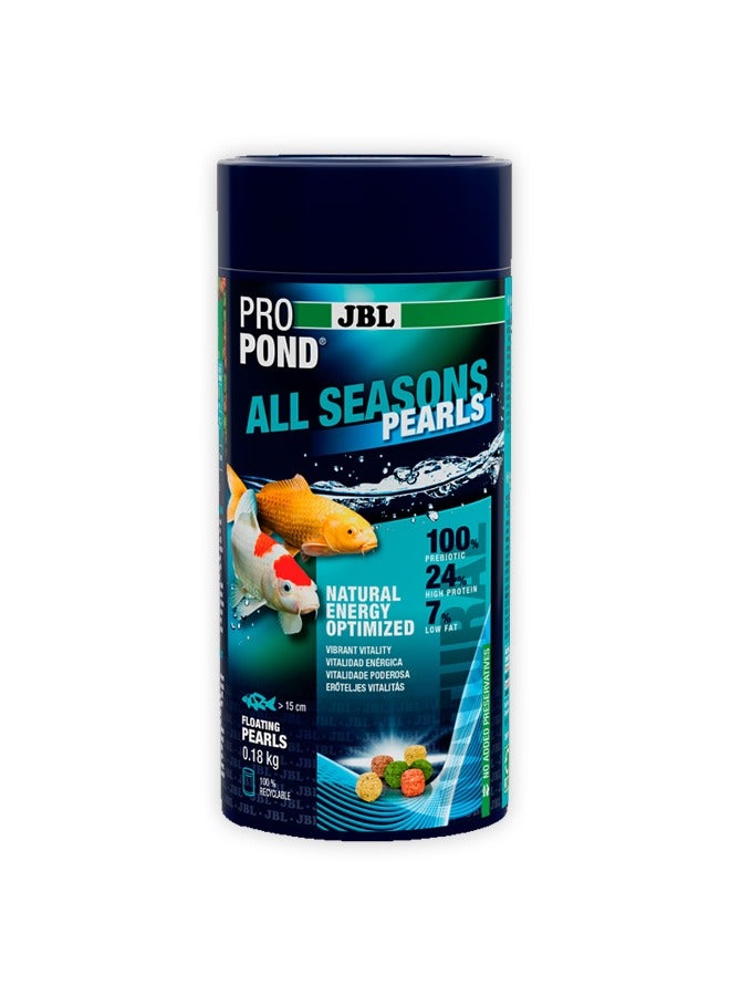 جي بي إل لآلئ بروبوند العائمة لجميع الفصول - 180 جرام - Image 1