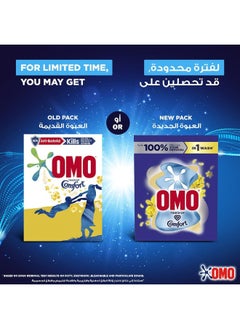 Omo OMO Automatic Laundry Detergent Powder, Touch of Comfort, up to 100% stain removal in 1 wash*, 5 Kg  - Image 2