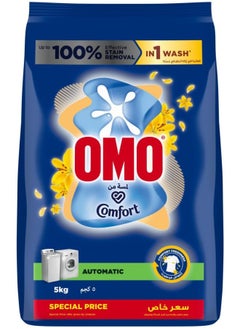 Omo OMO Automatic Laundry Detergent Powder, Touch of Comfort, up to 100% stain removal in 1 wash*, 5 Kg  - Image 3
