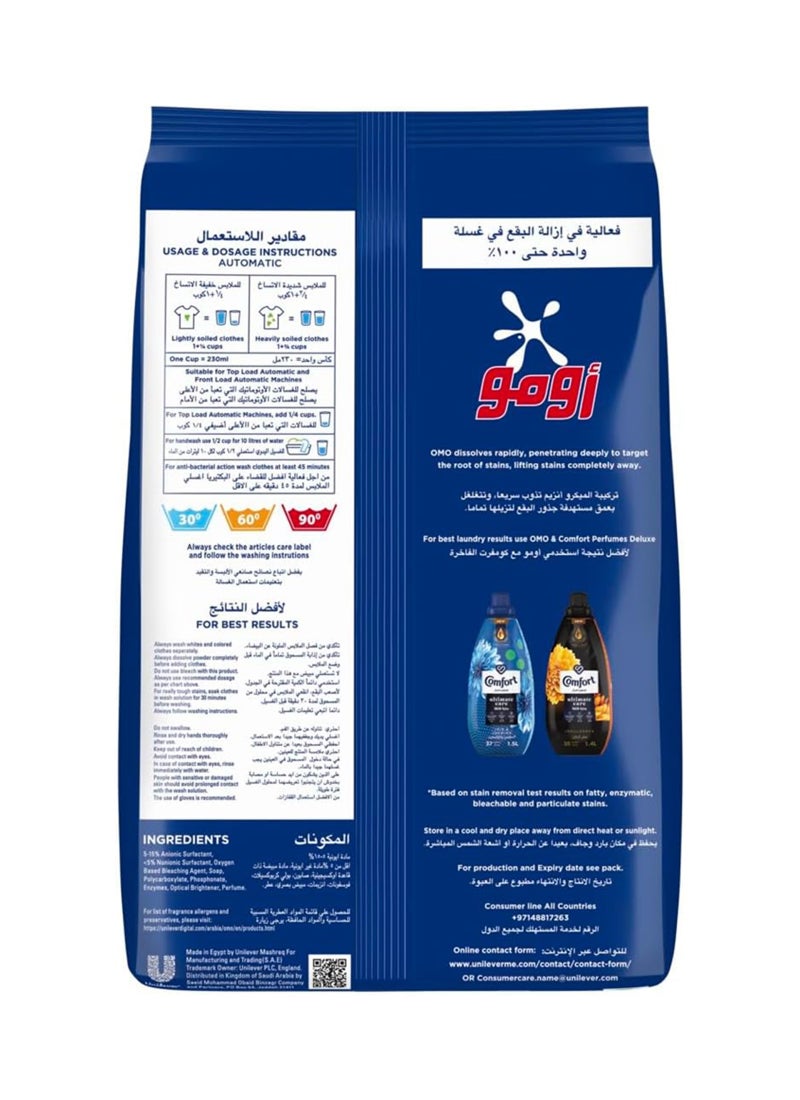 Omo Automatic Laundry Detergent Powder Touch Of Comfort - Image 2