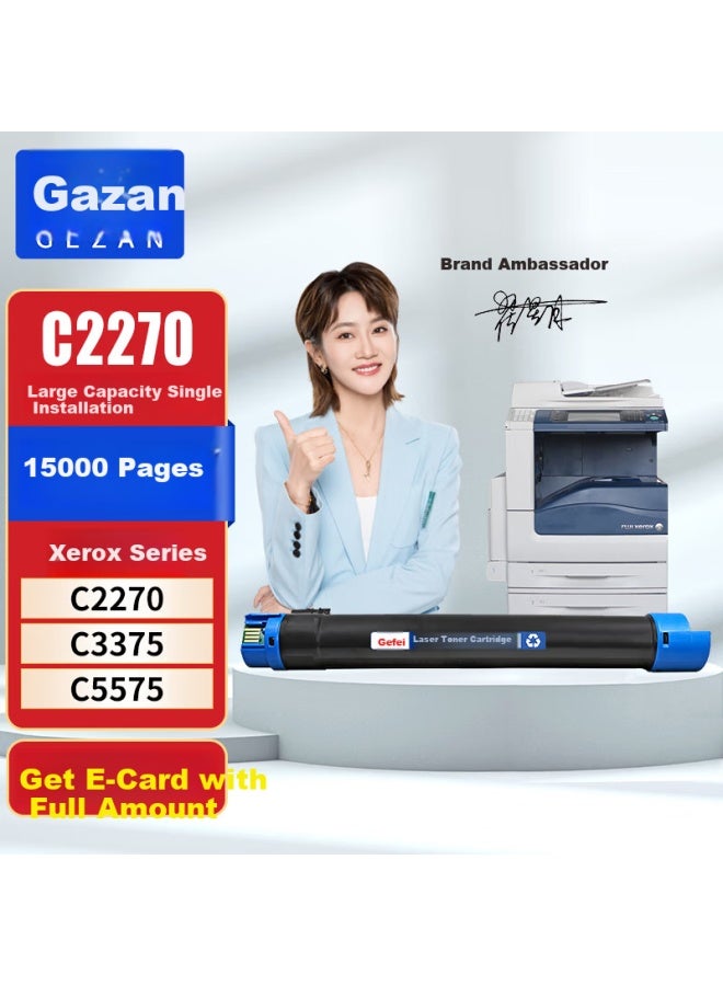 Gezan C5575 Toner Cartridge Blue Compatible With Fuji Xerox C2270 Toner Xerox C3375 Toner C3370 Toner Cartridge C3373 C3300 5570 7525 7535 7835 Drum Unit - Image 1