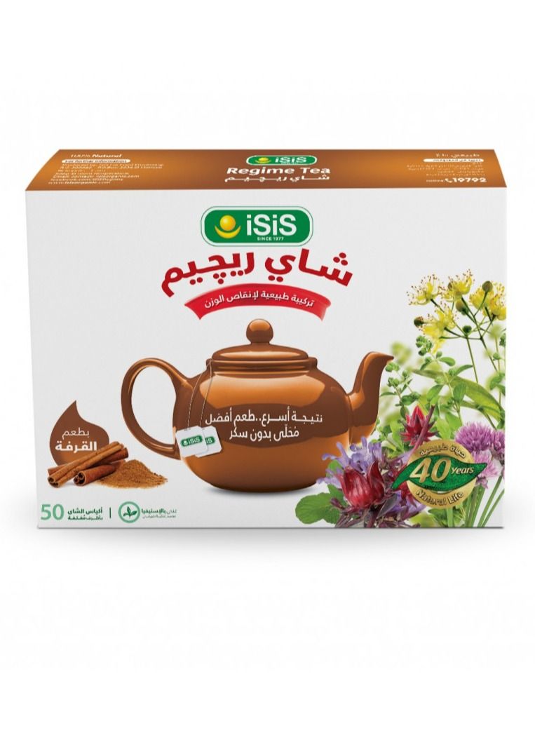 شاي ريجيم بالقرفة  50 كيس