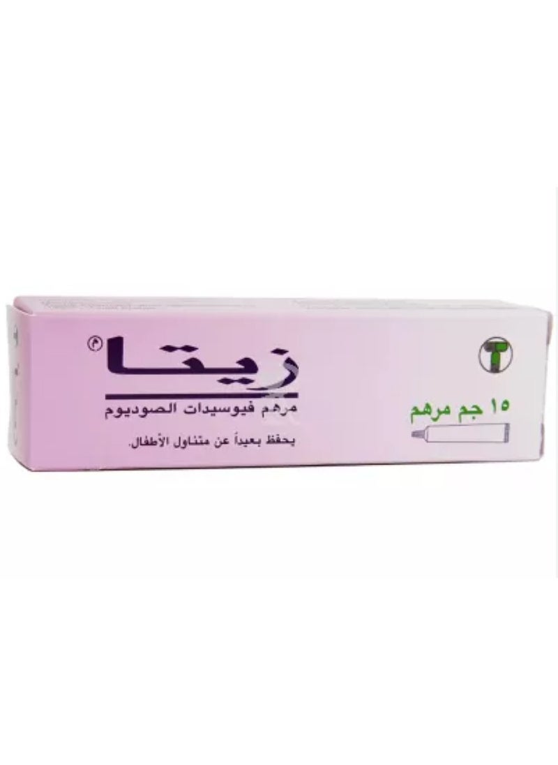 ZETA - Sodium Fusidate Ointment 15g - Image 1