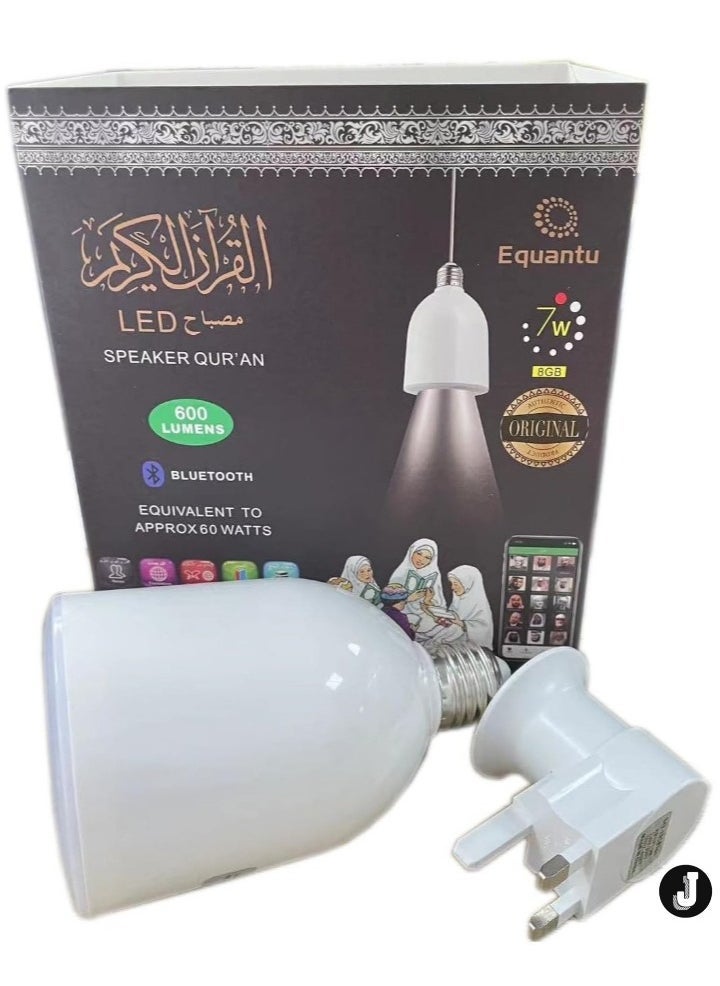 JAJEEK "NEW Quran LED Lamp with Speaker – SQ102 PLUS for Spiritual Ambiance & Audio Comfort" - Image 1