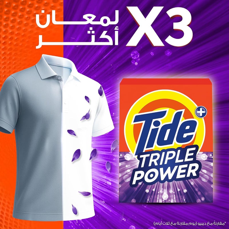 تايد تريبل باور لافندر، 2.25 كجم، مسحوق غسيل الملابس - Image 5