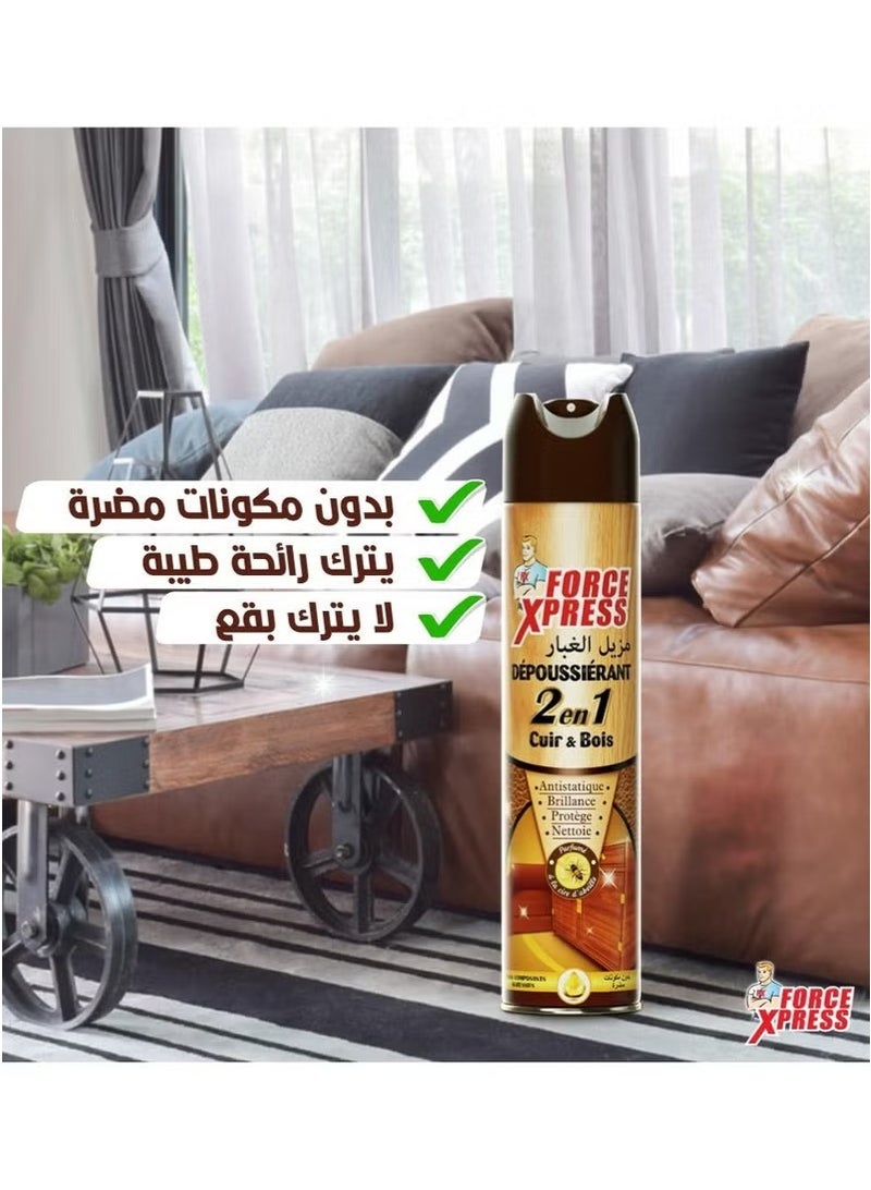  فورس إكسبرس بخاخ مزيل الغبار 2 في 1 300 مل - Image 4