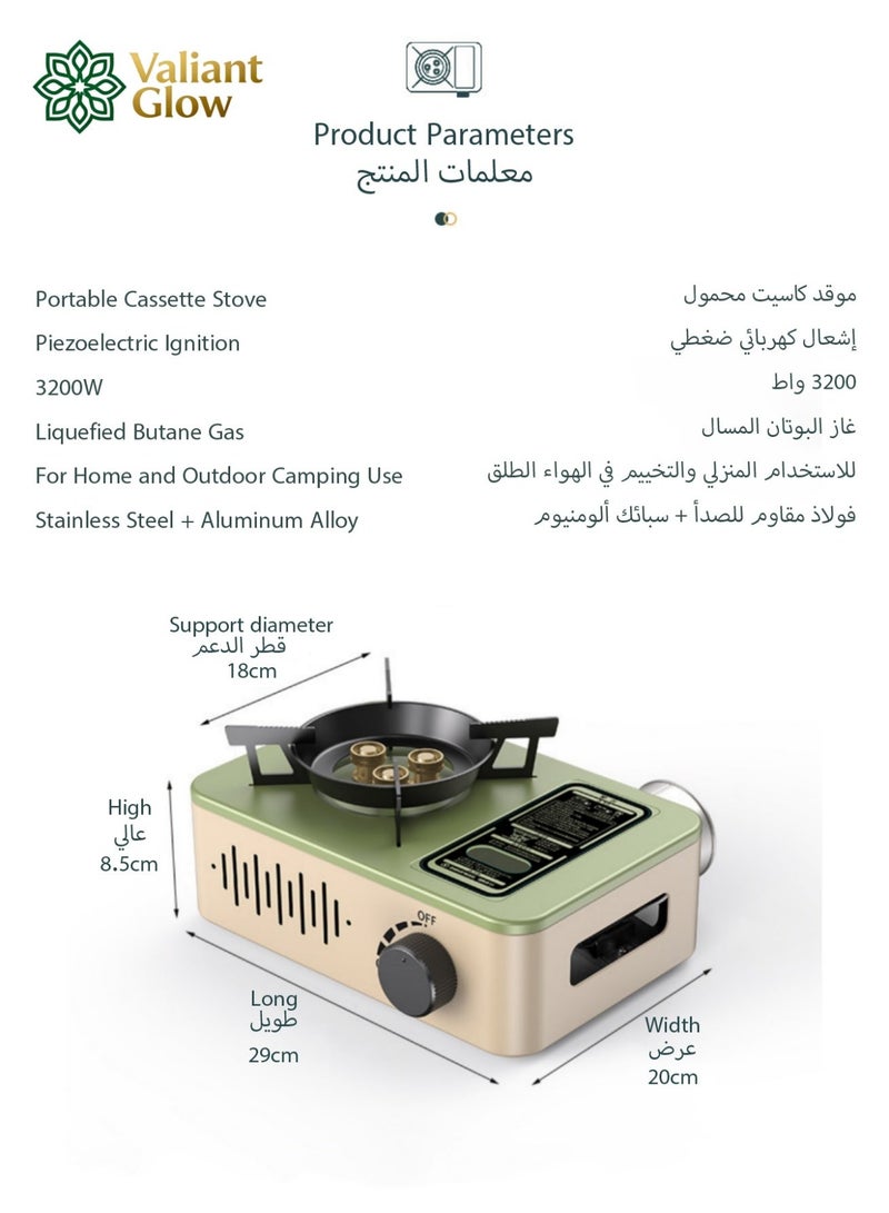 توهج شجاع موقد غاز تخييم محمول بقوة ٣٢٠٠ واط | موقد تخييم صغير | موقد بوتان محمول | موقد تخييم خارجي | دافور、غاز رحلات、غاز صغير لرحلات、غاز متنقل、فرن رحلات、موقد、موقد غاز خفيف、موقد غاز للرحلات、موقد لون بيج غاز | إشعال إلكتروني تلقائي مدمج | تحكم دقيق بالمقبض | مصنوع من الفولاذ المتين عالي الجودة وسبائك الألومنيوم | حامل واسع وقاعدة ثابتة - Image 2