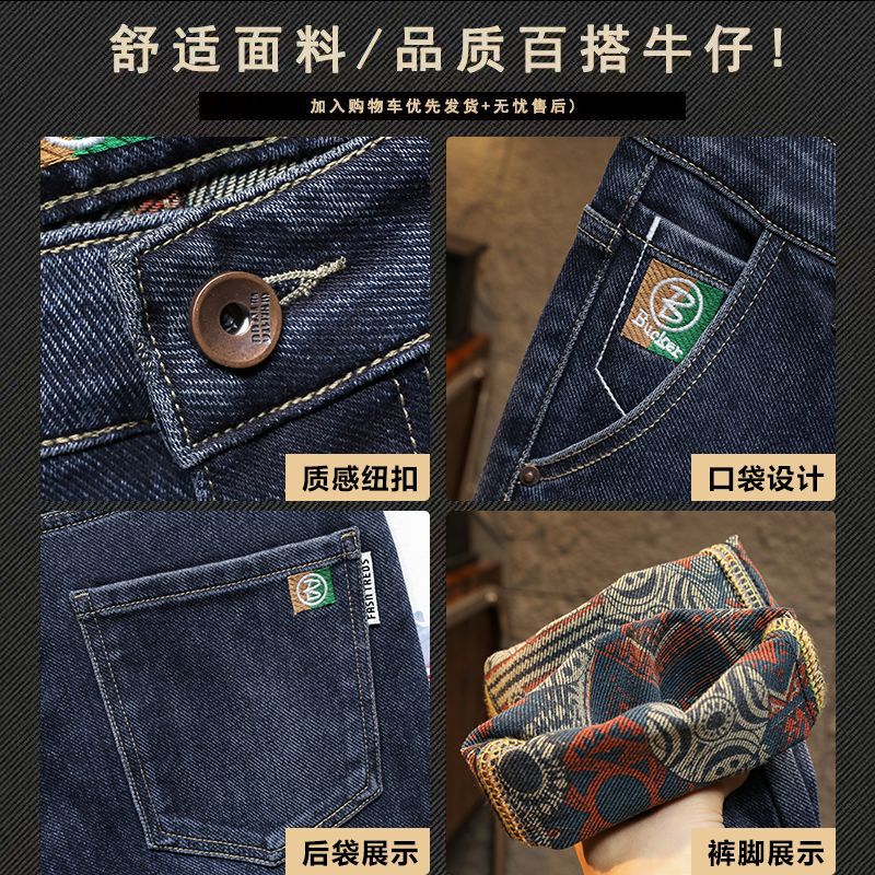 Unisex Casual Daily Denim Jeans - Image 5