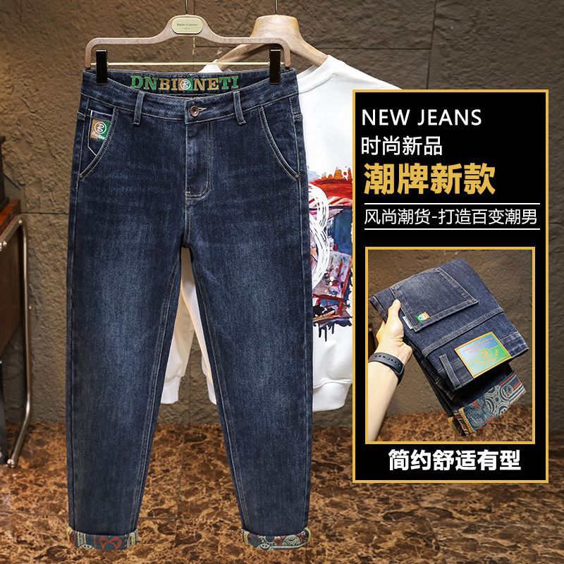 Unisex Casual Daily Denim Jeans - Image 3