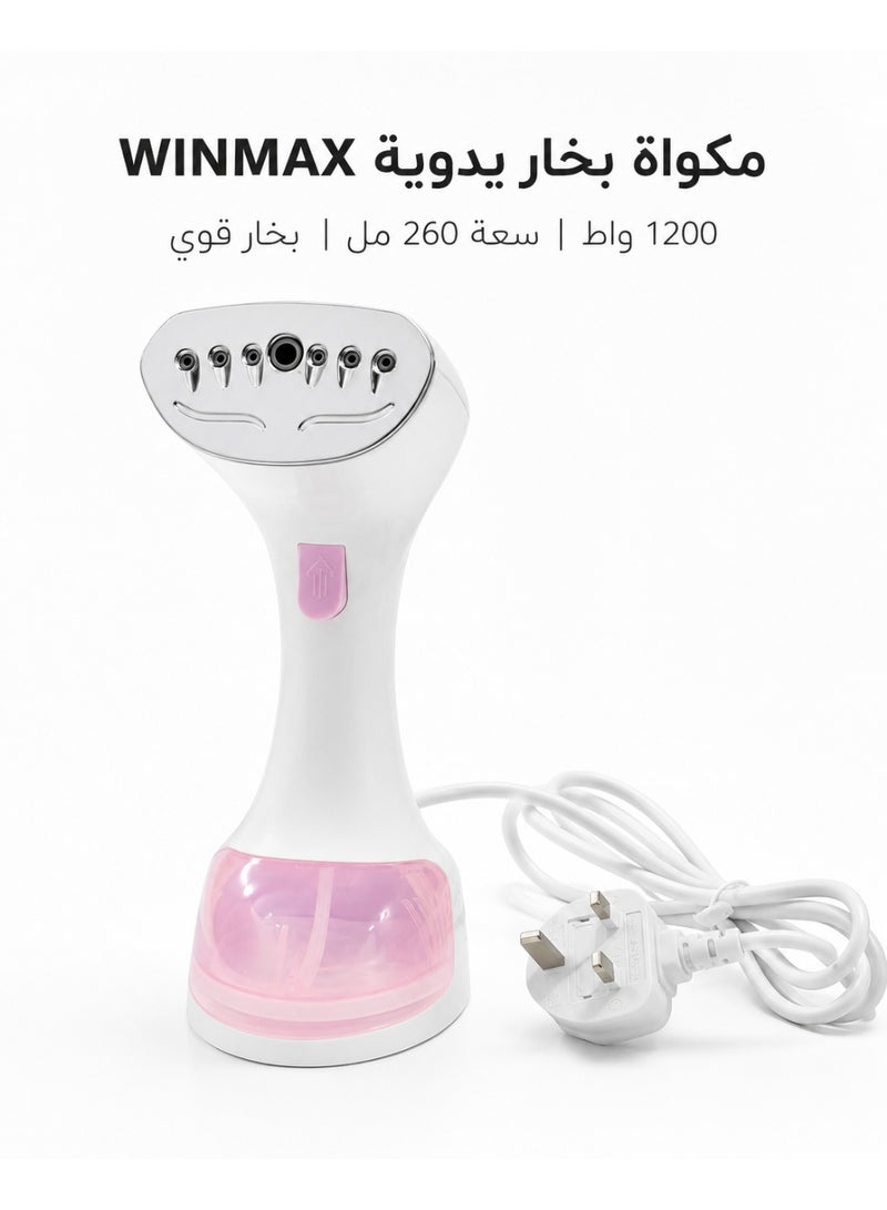 Winmax Handheld Garment Steamer 1200W – 260ml Tank – Fast Heating – Easy Wrinkle Removal - Image 1