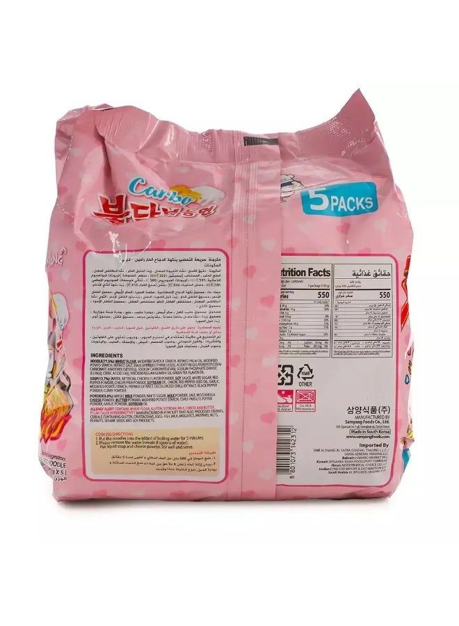 Samyang Buldak Stir Fried Noodles Carbo Hot Chicken Flavour Ramen 650gms, Pack of 5 - Image 2