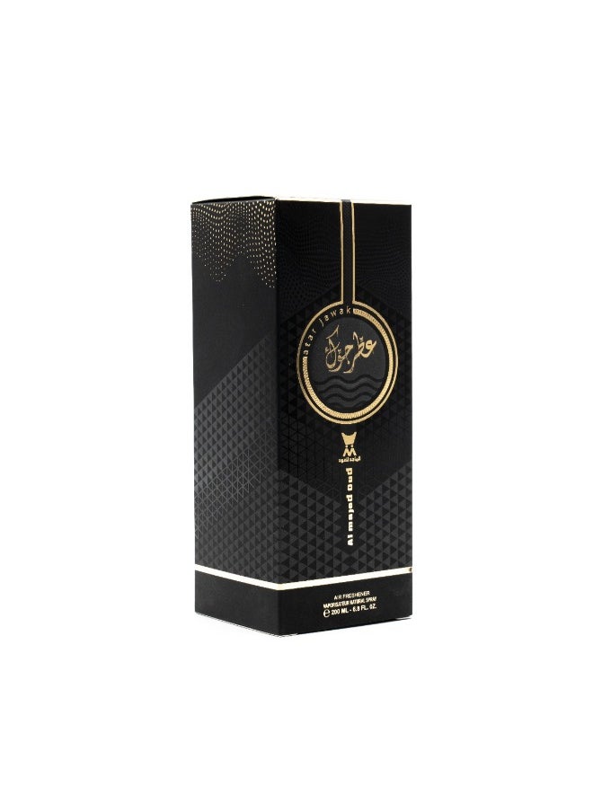 الماجد للعود عطر جوك أسود  - Image 3