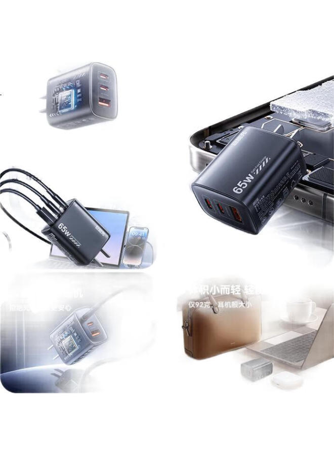 Llano 65W Gan Charger, Laptop And Phone Pd Fast Charging Head, Type-C Cable Set, Compatible With Macbook, Xiaomi, Huawei, Honor, Lenovo, Apple Power Adapter - Image 2