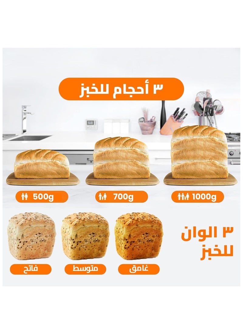 ماركة غير محددة - ماكينة صنع الخبز دي اس بي 600 وات بمحرك منخفض الضوضاء، 19 برنامج، شاشة LCD، سعة 500 جم/ 750 جم/ 1.000 كجم، غطاء فولاذ مقاوم للصدأ، حلة مقاومة للالتصاق ؟ألومنيوم، KC3049 - Image 1