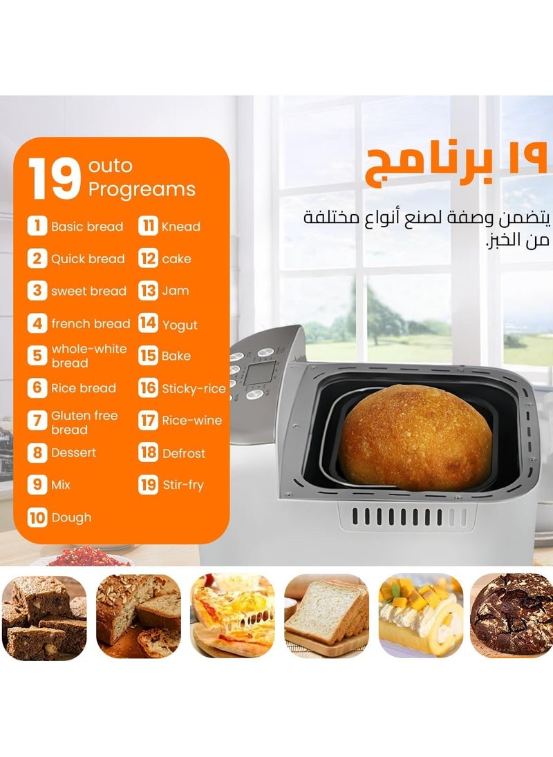 ماركة غير محددة - ماكينة صنع الخبز دي اس بي 600 وات بمحرك منخفض الضوضاء، 19 برنامج، شاشة LCD، سعة 500 جم/ 750 جم/ 1.000 كجم، غطاء فولاذ مقاوم للصدأ، حلة مقاومة للالتصاق ؟ألومنيوم، KC3049 - Image 1