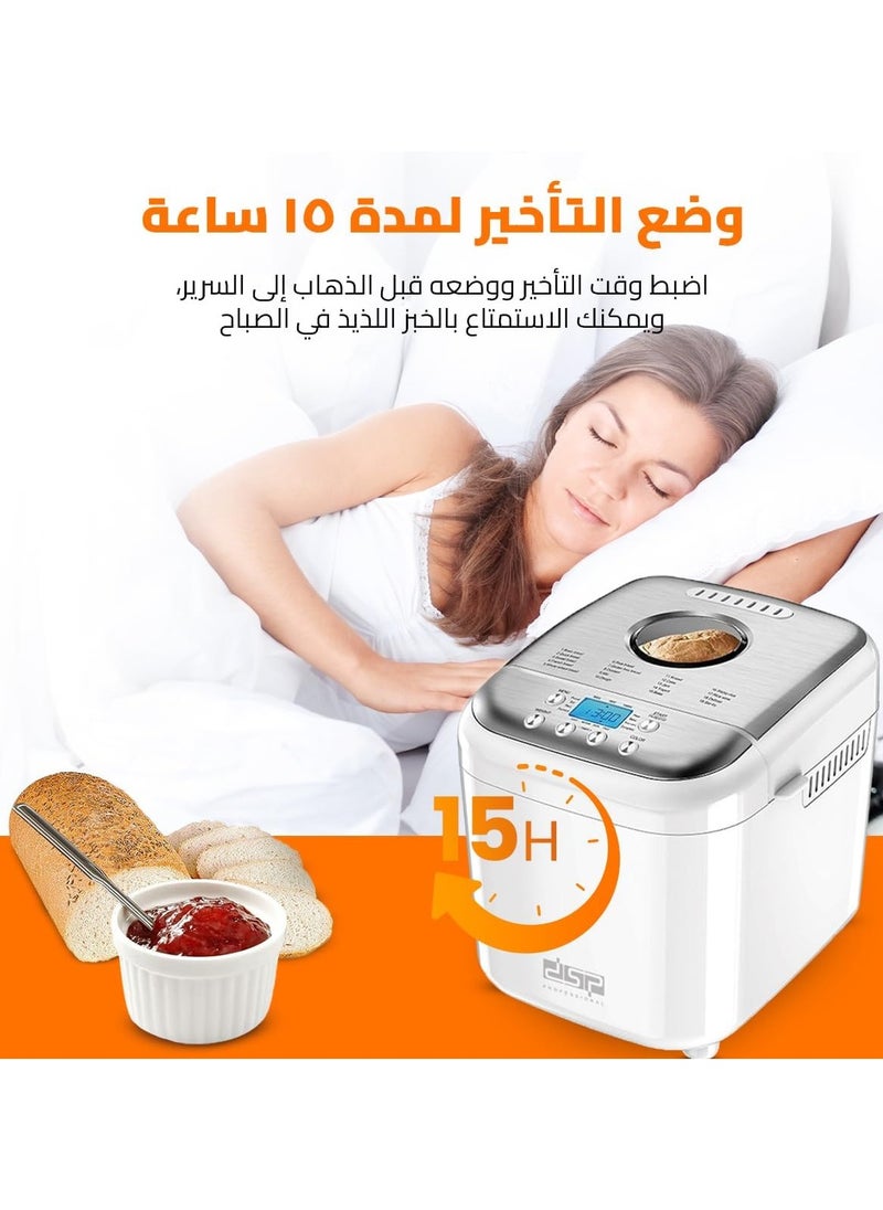 ماركة غير محددة - ماكينة صنع الخبز دي اس بي 600 وات بمحرك منخفض الضوضاء، 19 برنامج، شاشة LCD، سعة 500 جم/ 750 جم/ 1.000 كجم، غطاء فولاذ مقاوم للصدأ، حلة مقاومة للالتصاق ؟ألومنيوم، KC3049 - Image 1