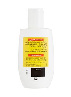 Nizoral Nizoral Shampoo Anti-Dandruff Shampoo - 100ml  - Image 2