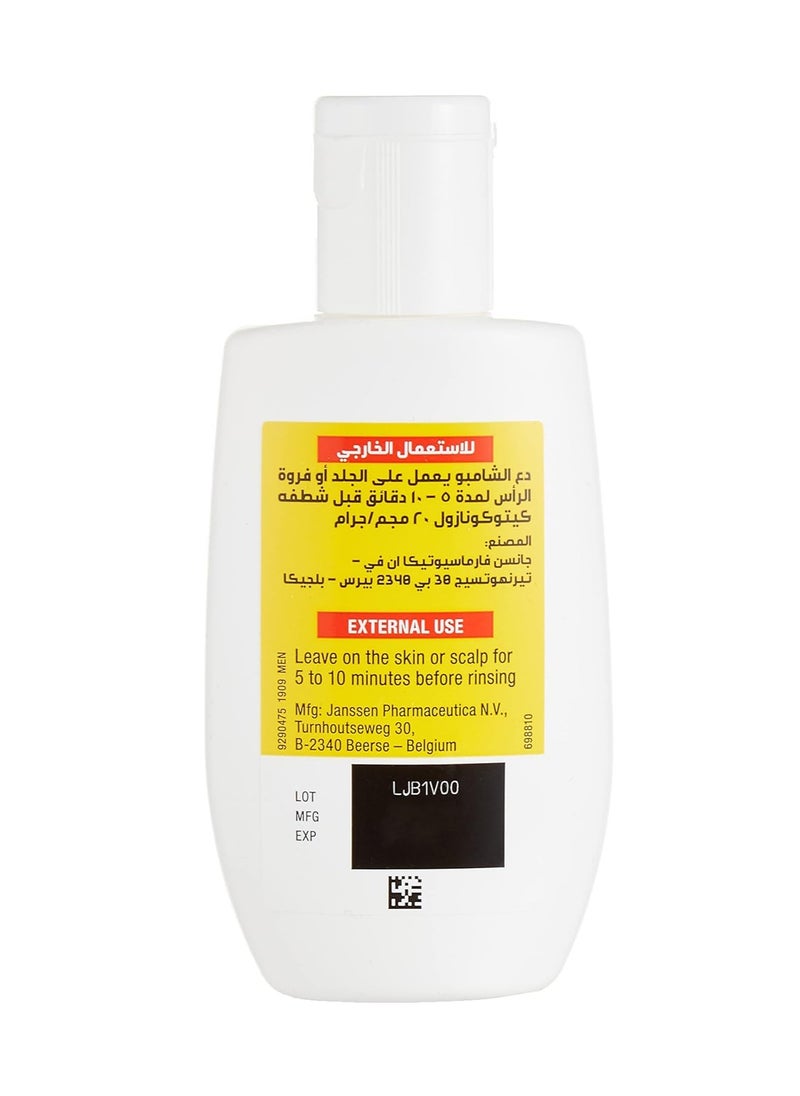Nizoral - Nizoral Shampoo - 100ml - Image 1