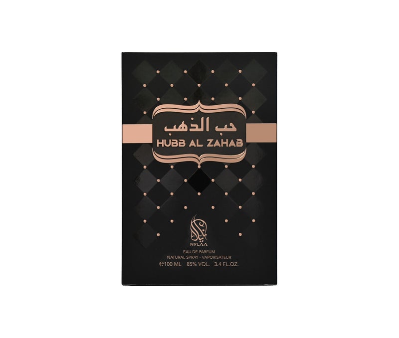 NYLAA Hubb Al Zahab Eau De Parfum (EDP) 100ML | Premium Unisex (Men and Women) Perfume | Long Lasting Arabian Fragrance | Daily Use Perfume - Image 3