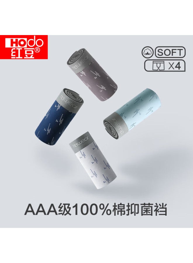 Hodo Cloud Cotton Men's Antibacterial High Elastic Printed Men's Underwear Set 170/78a - Image 1