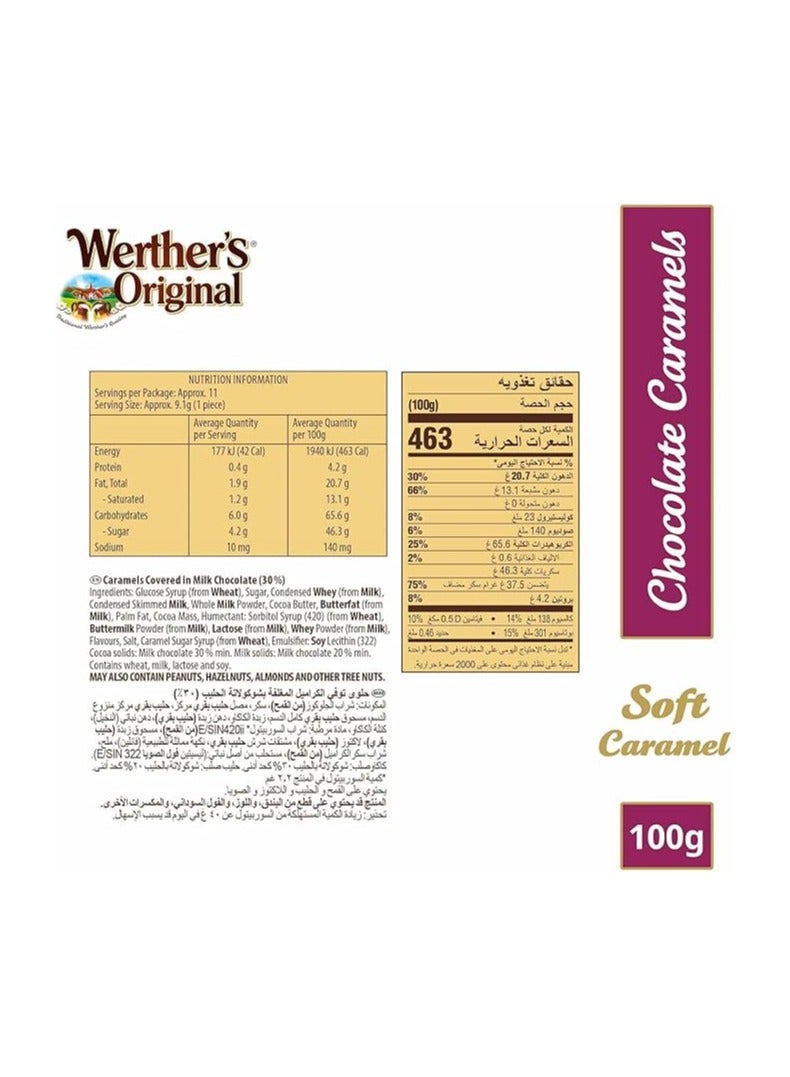 Werther's حلوى الشوكولاتة الكراميل الناعمة الأصلية - Image 2