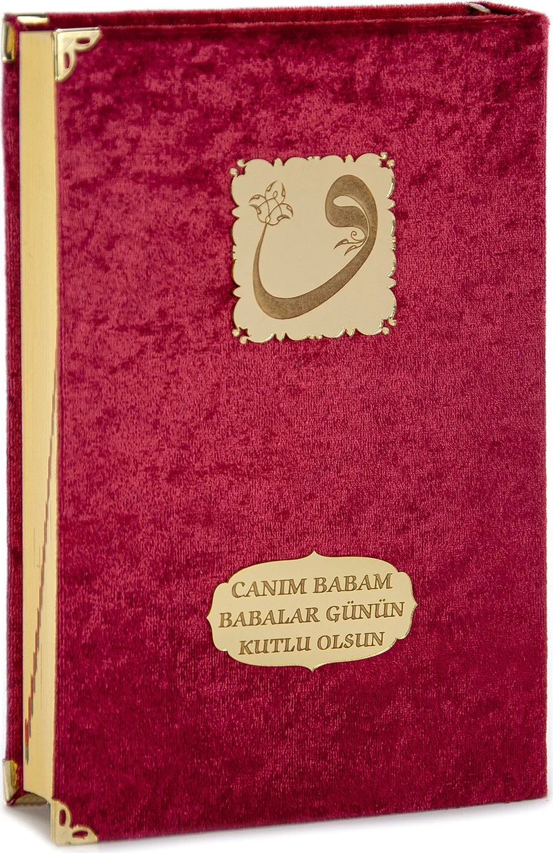 ايهفان Special Islamic Worship Gift Set for Brotherhood Father's Day 68