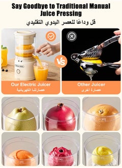 Kawu Electric Citrus Juicer Mini Portable Cordless Juicer with USB Rechargeable Base, One-Touch Button, Compact Lemon, Lime and Orange Juicer  - Image 3