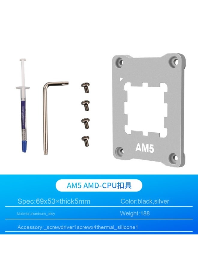 Generic AM5 CPU Anti-Bending Correction Plate for Computers  - Image 1