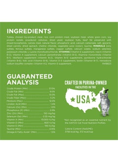 Purina ONE Purina ONE Natural, Low Fat, Weight Control, Indoor Dry Cat Food, +Plus Indoor Advantage - 7 lb. Bag  - Image 5