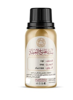 sedr Alkhaleej Raspberry Essential Oil 100 Grams 