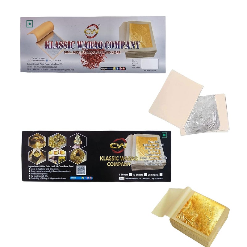 Klassic Waraq Company ورق كلاسيك شركة ورق الذهب القابل للأكل 24 قيراط نوع فضفاض 05 ورقات 50 مم × 50 مم 2 × 2 بوصة ورق فضة قابل للأكل 15 قطعة شندي ورق 5 × 3 بوصة أوراق الذهب القابل للأكل 2 × 2 لتزيين الكعك - Image 1