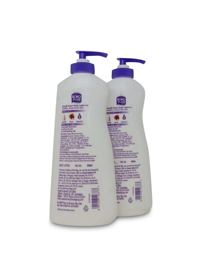 Ayurvedic Doodh Kesar Nourishing Body Lotion, 400Ml (Buy 1 Get 1) - pzsku/Z9DB1680A0D021A1BDE6AZ/45/_/1734183232/1e0c4505-d694-487e-bf33-327ce91f1e44