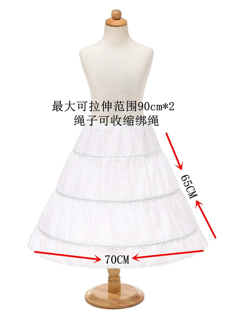 دىدانيالا تنورة داخلية طويلة ٦٥*٧٠ سم