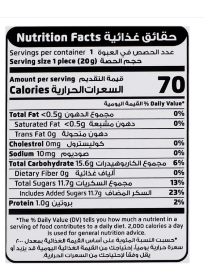 حلوى جيلي بيتزا من زيلو (Zello Gummy Pizza) - عبوة من 3 قطع | طعم فواكه مرح وشكل مميز | سناك مثالي للأطفال - Image 3