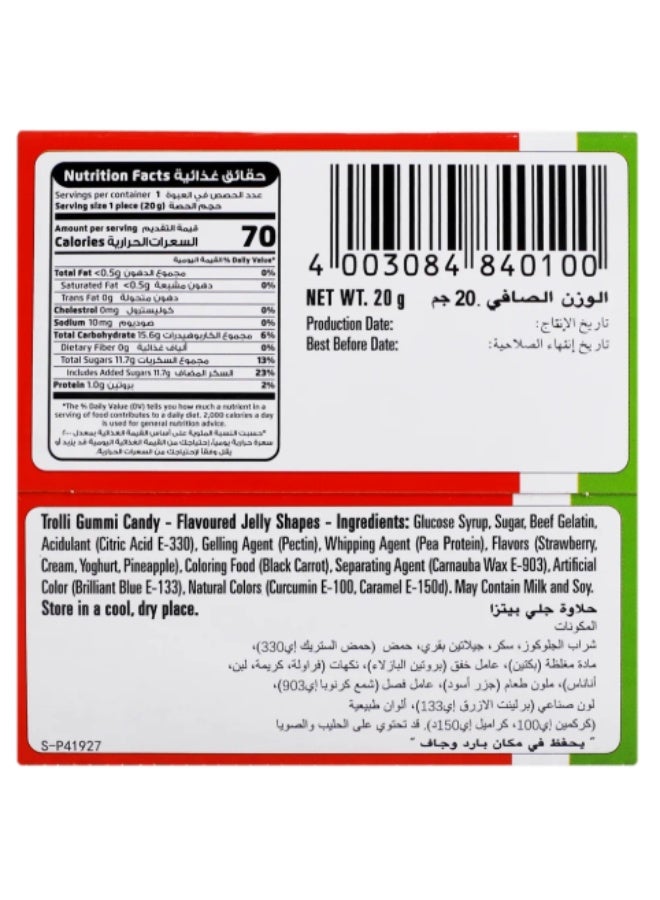 حلوى جيلي بيتزا من زيلو (Zello Gummy Pizza) - عبوة من 3 قطع | طعم فواكه مرح وشكل مميز | سناك مثالي للأطفال - Image 5