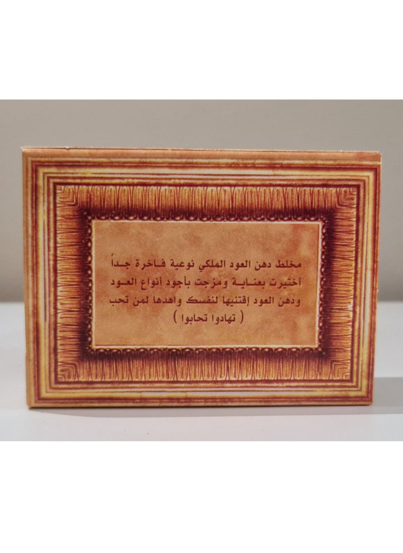 العندم مخلط دهن العود الملكي نص تولة ( 6 مل )  - Image 3