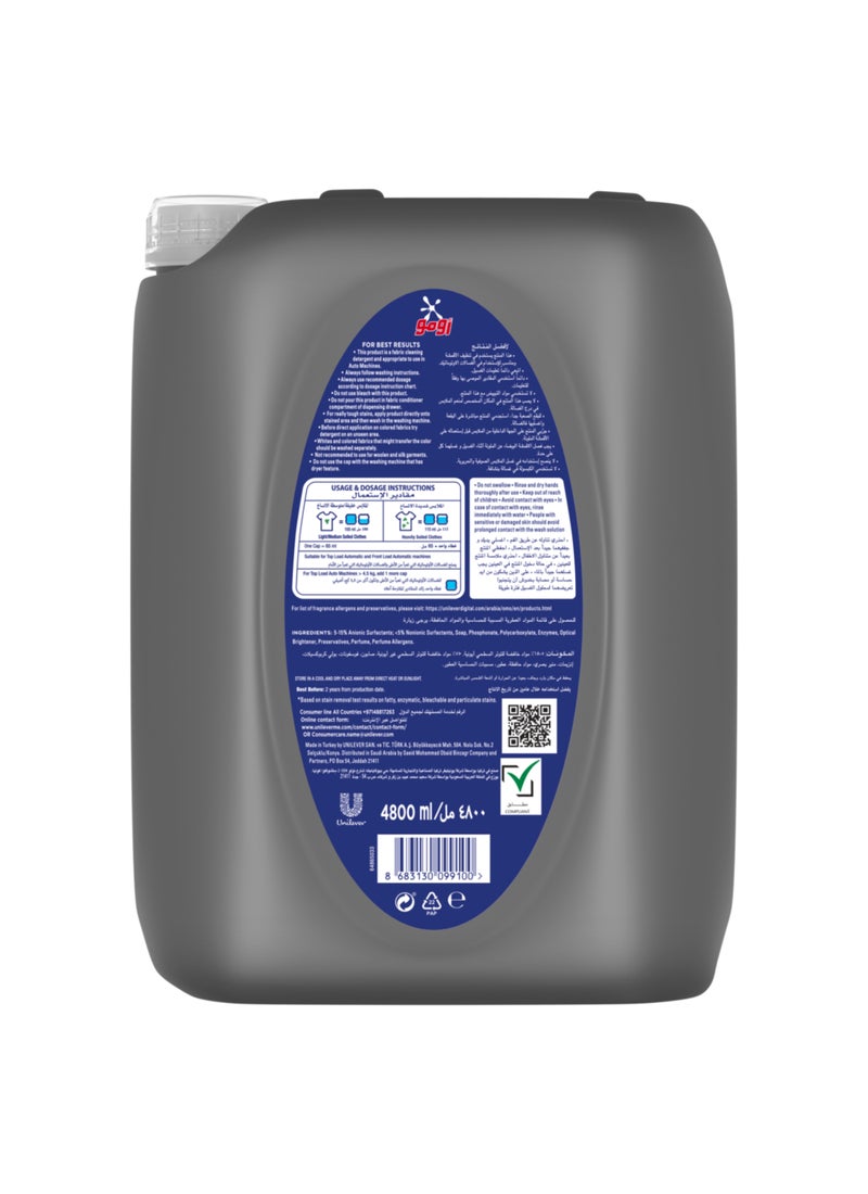 Omo Liquid Laundry Detergent Active 4.8L - Image 3